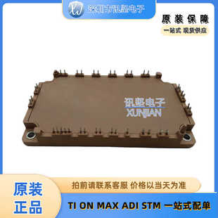 7MBR75SD120A 7MBR35SD120 7MBR75U2H060 现货库存