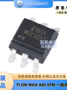 全新现货 MOC3052S-TA1 光耦可控硅信号输出封装SMD-6P