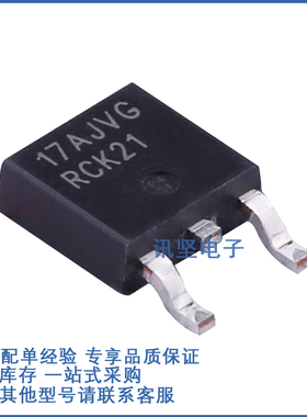 原装现货 NCV1117DTARKG 封装 TO-252-3 线性电压稳压器 贴片
