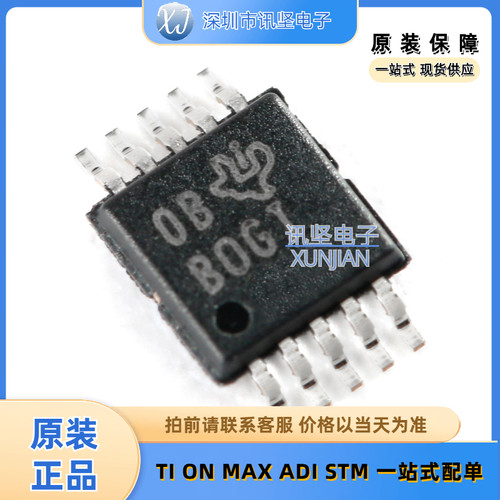 全新现货 贴片 ADS1115IDGSR VSSOP-10 16位模数转换器 字印BOGI
