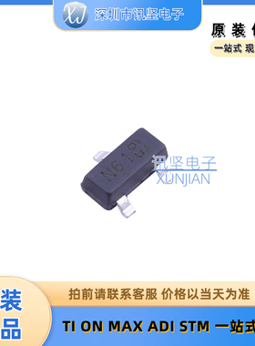 进口现货 DMN6140L-7 场效应管(MOSFET) 丝印N61 封装SOT-23