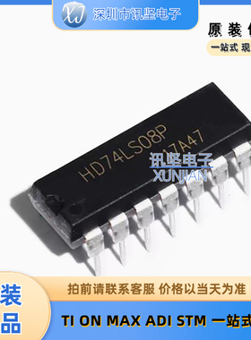 全新现货74LS08 SN74LS08N XD74LS08 5个装逻辑门芯片 封装DIP-14