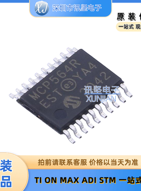 全新现货 MCP3564R-E/ST  模数转换芯片ADC集成芯片 封装TSSOP-20