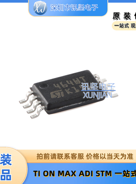 全新现货 M24C64-WDW6TP TSSOP-8 64Kbit串行I2C总线EEPROM芯片