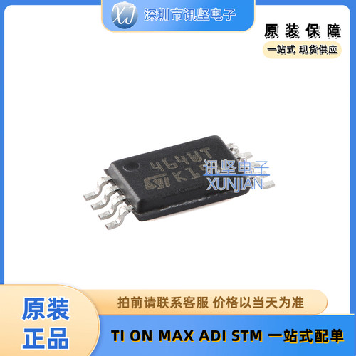 全新现货 M24C64-WDW6TP TSSOP-8 64Kbit串行I2C总线EEPROM芯片
