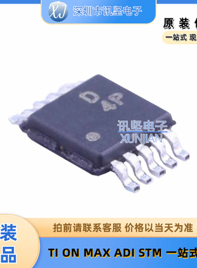 全新正品  AD5259BRMZ5-R7  数字电位器芯片 丝印4P 封装 MSOP-10