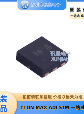 全新现货 DMT6016LFDF-7 场效应管(MOSFET） 丝印T6 封装DFN-6