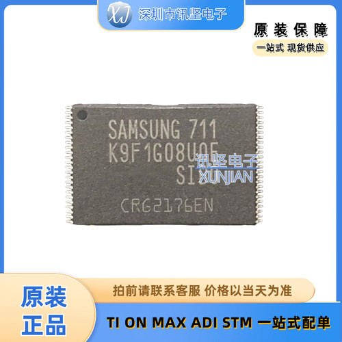 进口现货 K9F1G08UOE-SIBO K9F1G08U0E-SIB0 闪存存储器