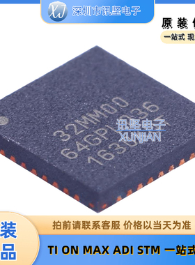 全新正品PIC32MM0064GPL036-I/M2单机片存储器封装QFN-36-EP(6x6)