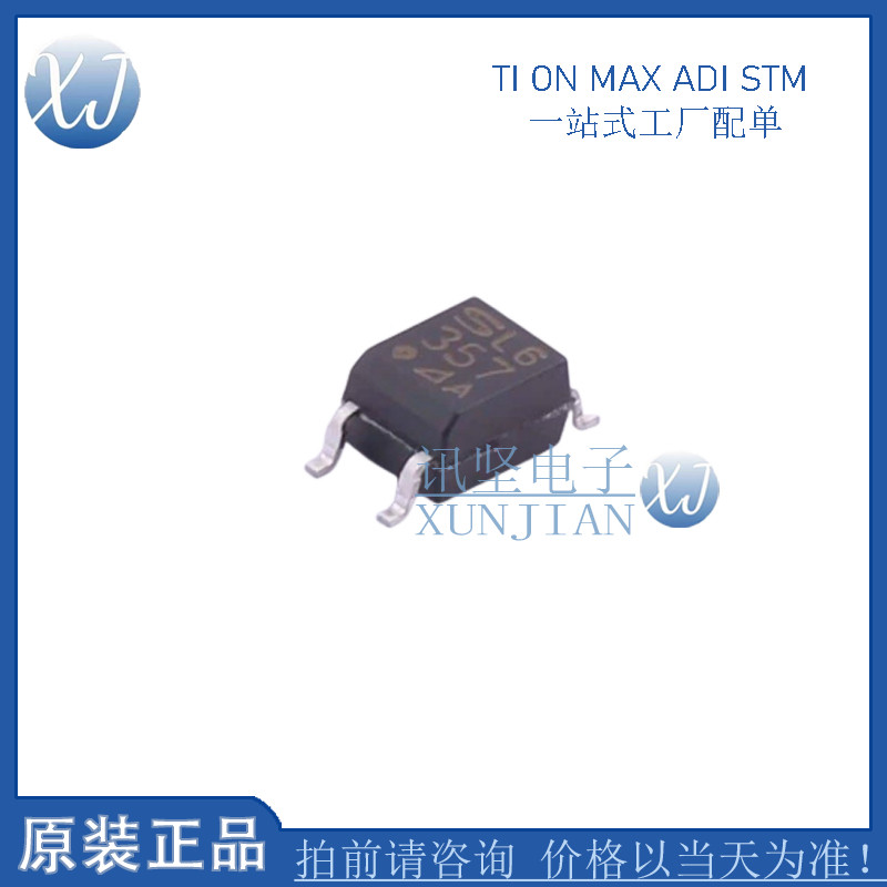 全新现货 PC357N1J000F 光耦-光电晶体管输出 PC357N2J000F SOP-4