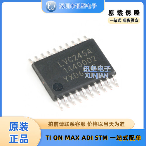 全新现货 74HCT245D,653 缓冲器/驱动器芯片  封装SOIC-20