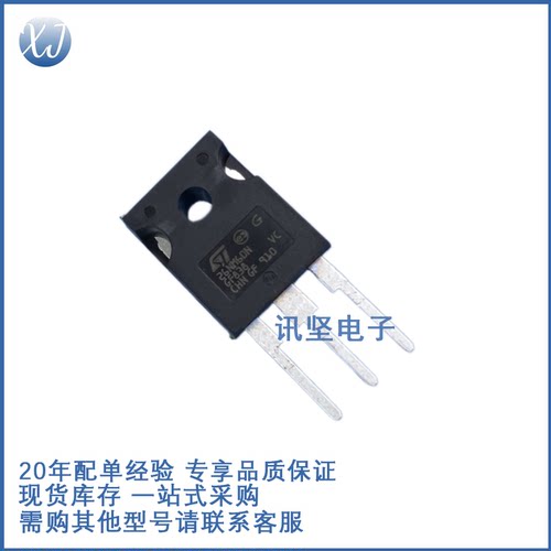 现货库存STW26NM60N 封装TO-247AC-3 ST意法半导体场效应管IC