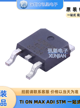 全新现货 AZ1085CD-ADJTRG1 线性稳压器(LDO) 封装TO-252-2