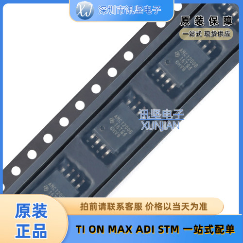 全新现货贴片 AMC1200BDWVR 封装SOIC-8 隔离放大器