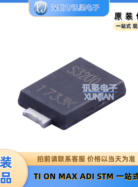 进口现货PDS3200-13 肖特基二极管 封装Power-DI-5