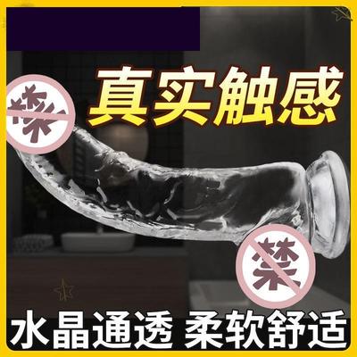 仿真男生植器女用按摩神器假牛牛女用生植器软自动男用仿真