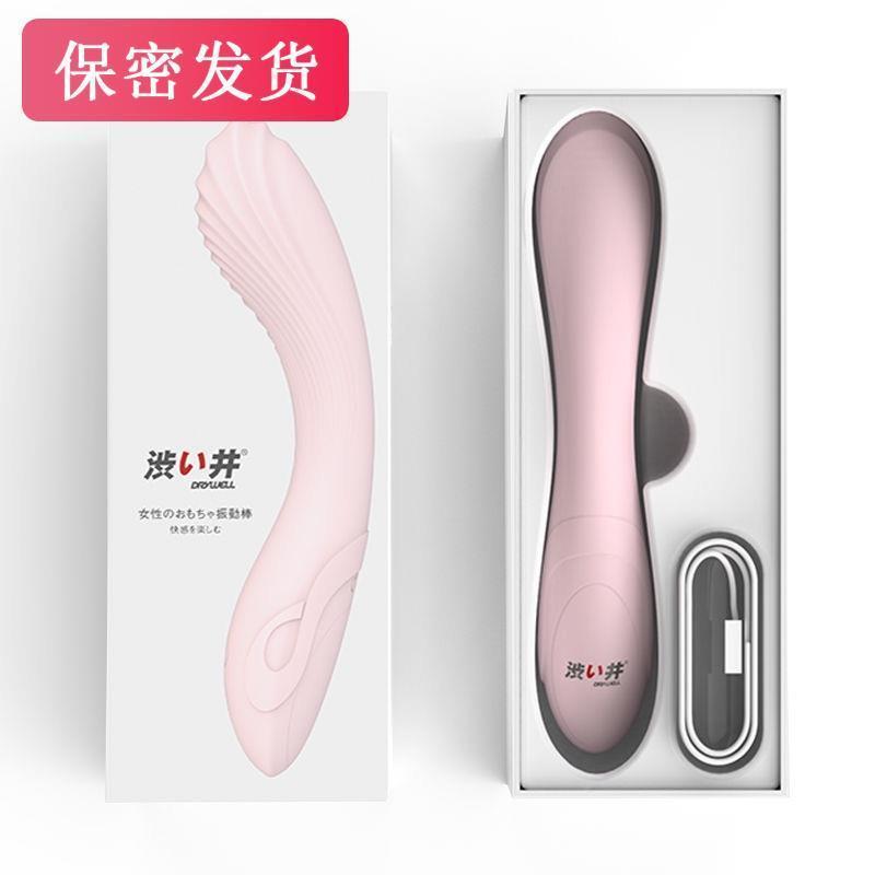 折磨成年人保健品女性成年人保健品女性电动女土性快乐器性成年玩