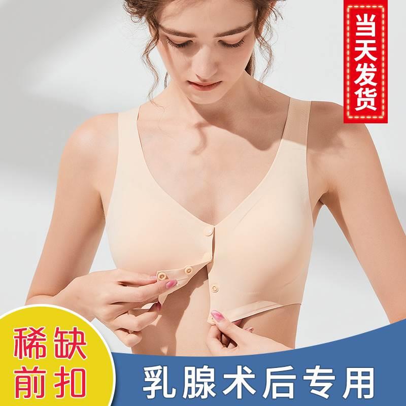 前扣内衣乳腺术后义乳专用文胸二合一假乳房女矽胶假胸切除胸罩夏