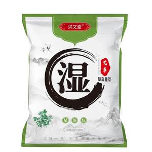 洪艾堂艾草足浴包30包/袋草本免熬煮泡脚足部护理足浴包qq