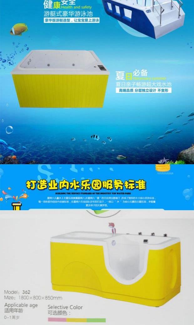 Lướt sóng bong bóng thiết bị bể bơi acrylic bé hồ bơi đa chức năng bồn tắm cho bé bà chủ tiệm - Bể bơi / trò chơi Paddle bể bơi cho bé sơ sinh