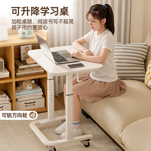 可升降床边桌移动笔记本电脑桌折叠学习桌带轮小桌子带滚轮工作台