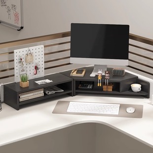 电脑显示器支架增高架办公室工位转角置物托架底座多功能收纳架子