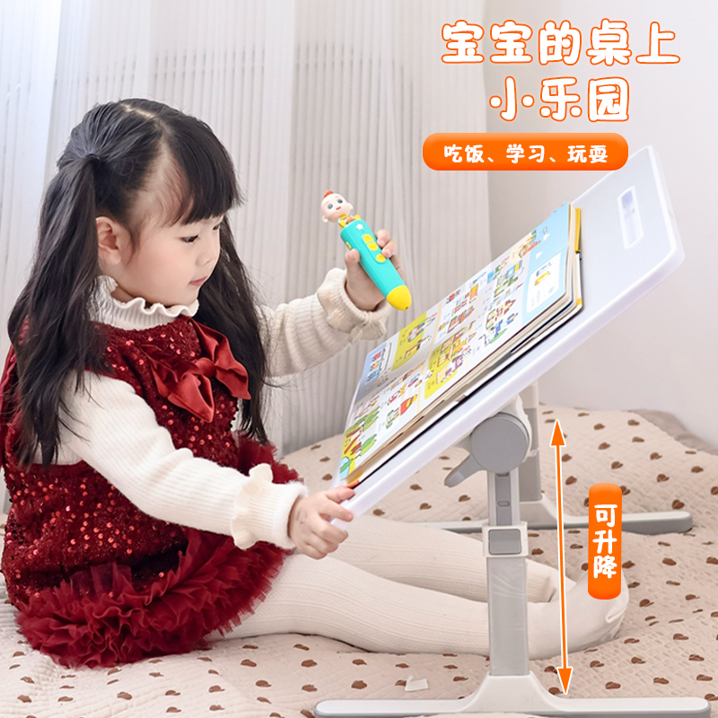 乔缇娜可升降电脑桌床上小桌子