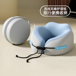 u型枕旅行便携枕飞机高铁睡觉透气记忆棉u型枕办公室睡觉脖子支撑