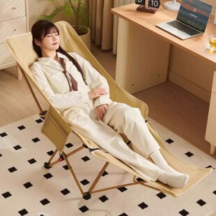 乔缇娜折叠躺椅办公室午休户外折叠便携式沙滩午休加厚露营钓鱼椅