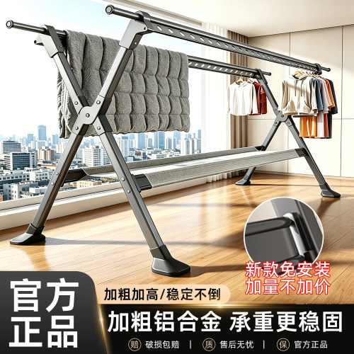置地晾衣架落地家用可折叠室内伸缩衣架室外晒被子神器升降晾衣杆