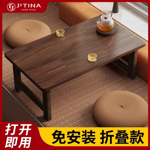 中式折叠小桌子家用阳台飘窗