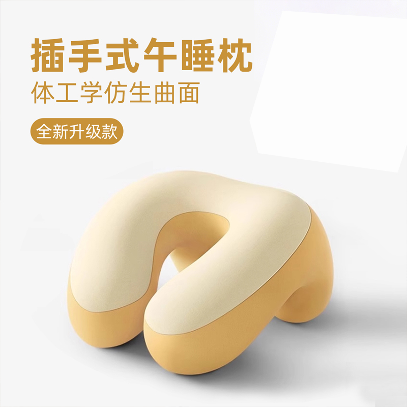 午睡枕小学生教室趴桌子上睡觉枕头儿童专用午睡神器午休枕趴趴枕