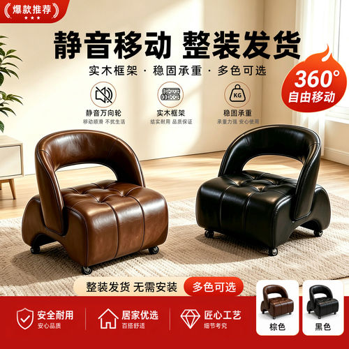 新款静音万向轮小凳子家用小沙发溜溜凳溜溜椅靠背椅客厅矮凳滑轮