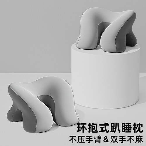 午睡枕学生专用午休睡觉神器教室桌上睡觉趴趴枕办公室午休趴睡枕