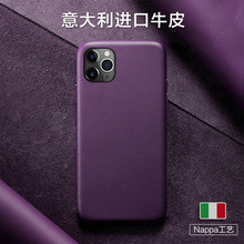 双重优惠：96元包邮  意大利进口Nappa牛皮 全包保护套 （2件）