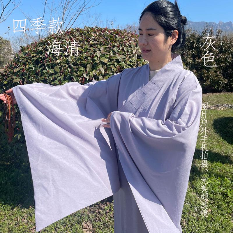 优选精品海清白色包边僧服僧袍海青夏季薄款居士和尚出家人尼姑僧