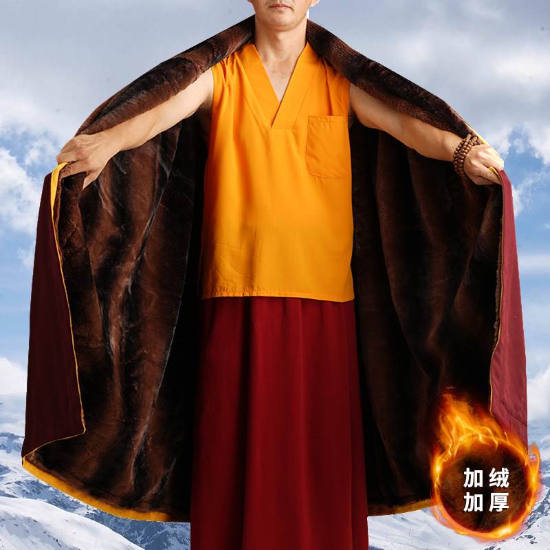 【加绒保暖】喇嘛大冈僧服冬季藏服加厚和尚斗篷大氅坐禅闭关披风