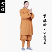 免绑腿拉链裤 优选尚远七侣僧服新冰丝夏季 短褂套装 僧衣长褂禅修服