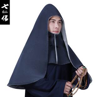 尚远七侣观音斗篷打坐披风冬季毛绒加绒加厚保暖僧服男女同款禅修
