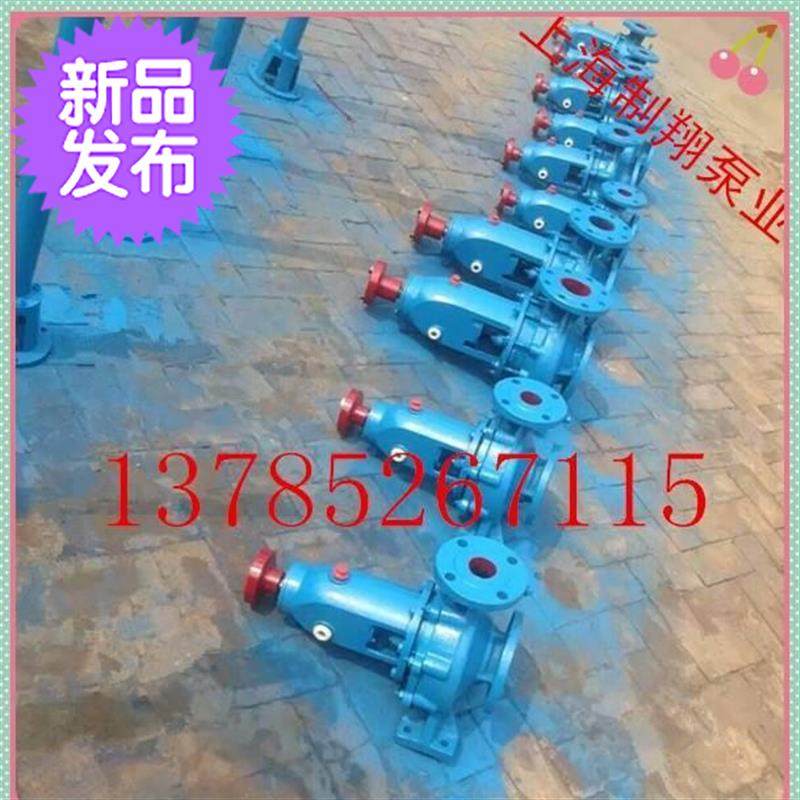 新款特价ISc清水泵抽水泵 IS80-65-125清水泵离心泵 机封叶轮泵体|ruв категории доставка цветов/цветок моделирования/растения садоводства, садовых принадлежностей, других садовых принадлежностей - от Buy2taobao.com для оказания профессиональной услуги покупки агента Taobao