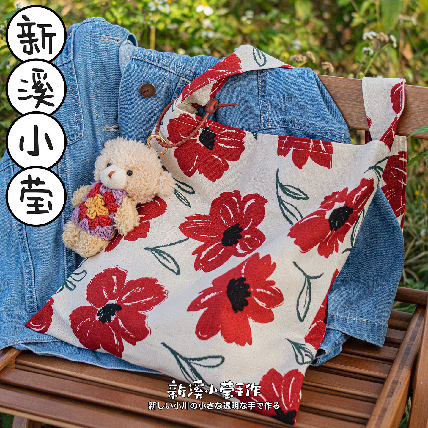 台湾棉麻田园风蜡笔花法式古布棉拍照道具御姐清新单肩包通勤便携