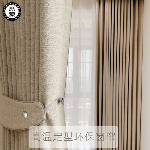 2022窗帘悉蒙棉麻遮光