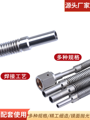 316不锈钢VCR软管卡套真空波纹管