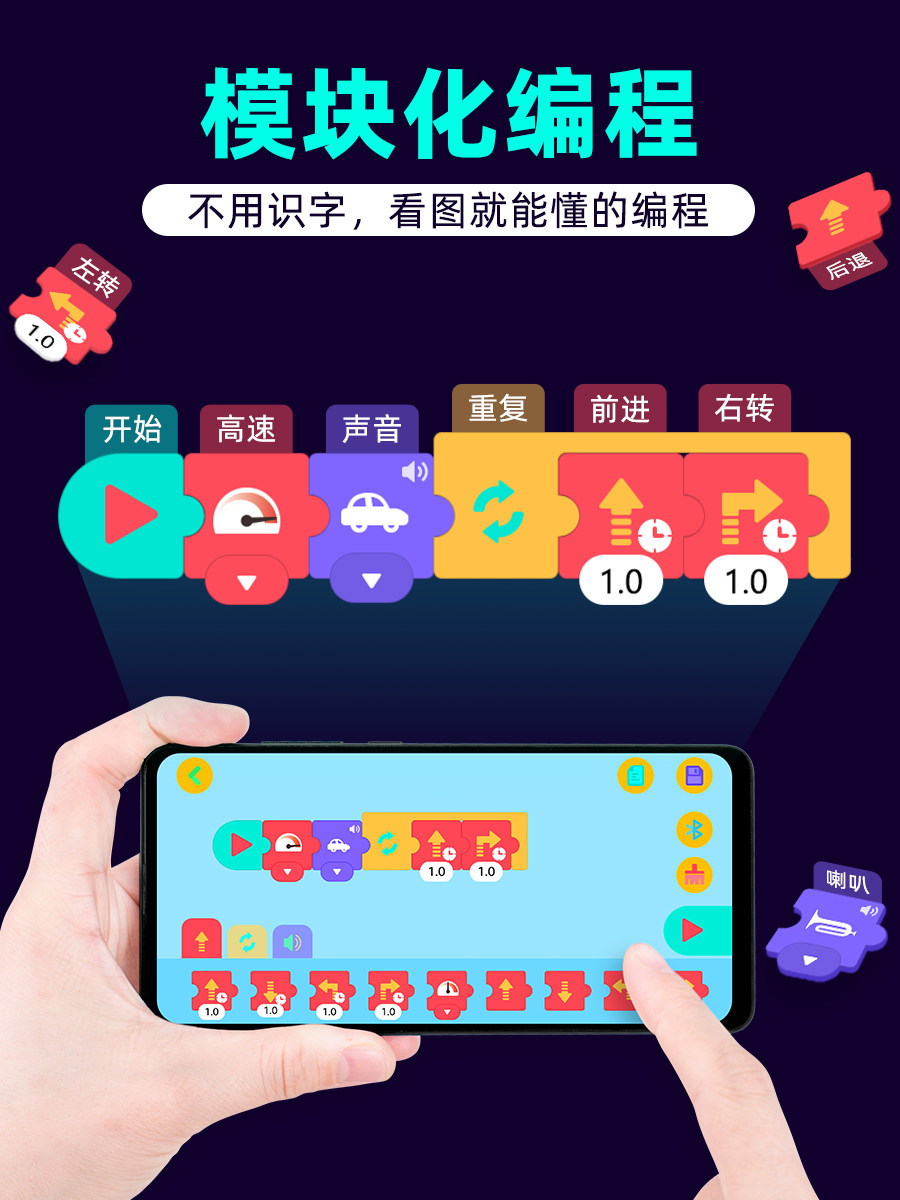 고래 교육용 로봇 프로그래밍 원격 제어 엔지니어링 차량 파기 및 불도저 3-5-6 세 지능형 과학 및 학습 빌딩 블록 교육 로봇 선물 지능형 빌딩 블록 교육 장난감