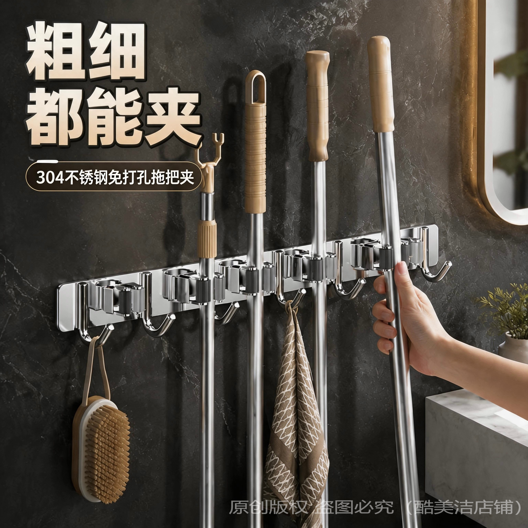 免打孔不锈钢拖把夹一推即夹图片