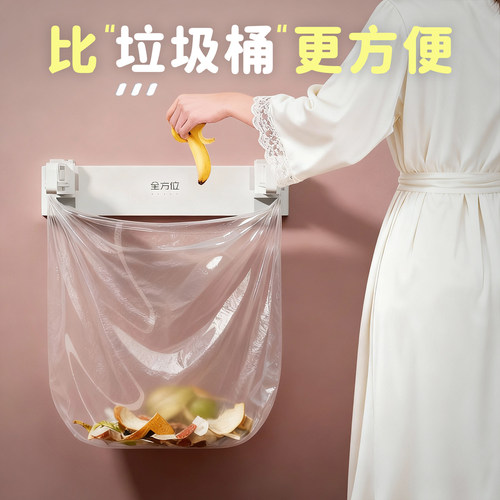 大容量厨房挂式分类家用垃圾桶