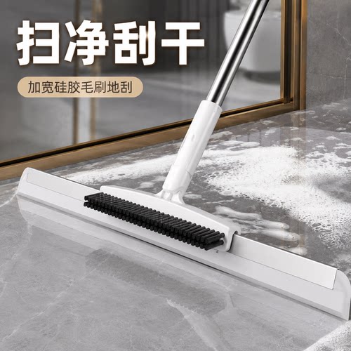 多功能魔术刮水扫把扫地硅胶地刮地板浴室卫生间扫头发家用神器芰