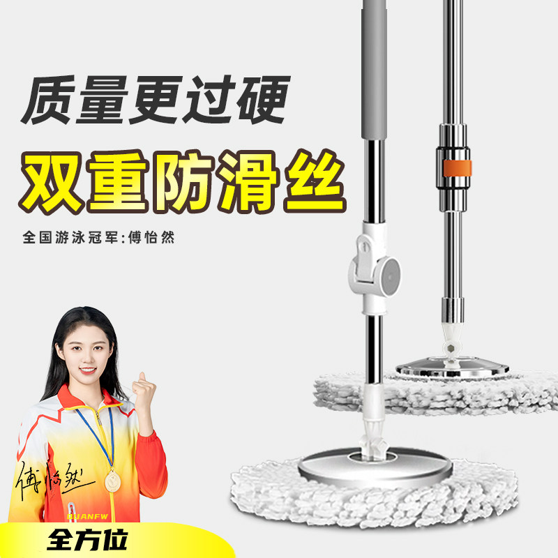 通用拖把杆旋转2025新款自动脱水配件家用墩布地拖布杆单杆