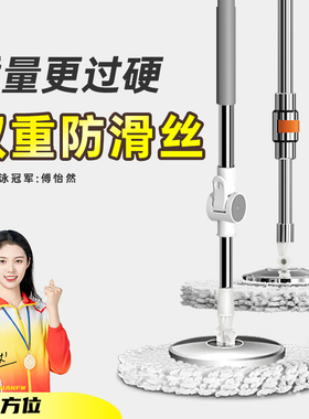 通用拖把杆旋转2025新款自动脱水配件家用墩布地拖布杆单杆