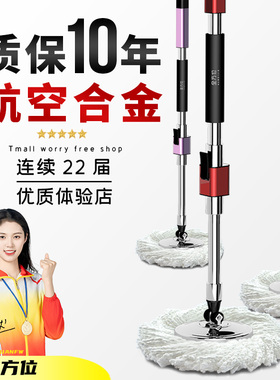 家用旋转拖把杆地拖自动脱水拖把桶全棉替换头拖布免手洗通用配件